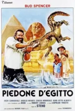 Громила в Египте / Piedone d'Egitto (1980)