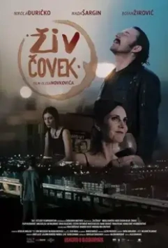 Живой человек / Ziv covek (2020)