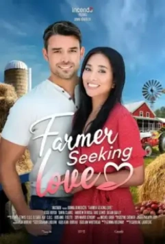 Фермер в поисках любви / Farmer Seeking Love (2022)