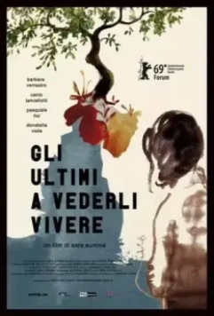 Последние, кто их видел / The Last to See Them Alive (2019)