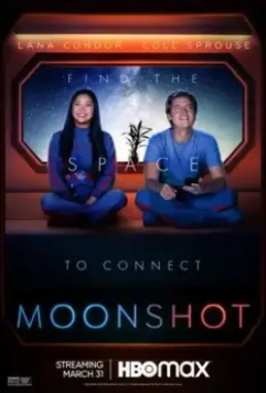 Крутой взлет / Moonshot (2022)