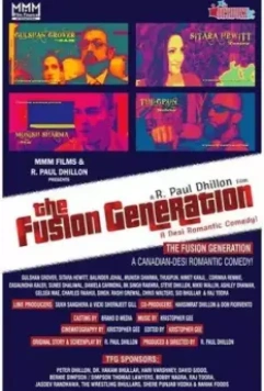 Поколение Фьюжн / The Fusion Generation (2019)