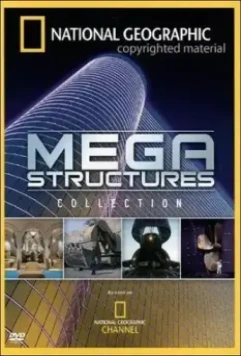 Мегаструктуры (2004)