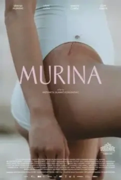 Мурина / Murina (2021)