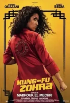 Кунг-Фу Зора / Kung Fu Zohra (2021)