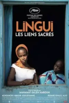 Священные узы / Lingui (2021)