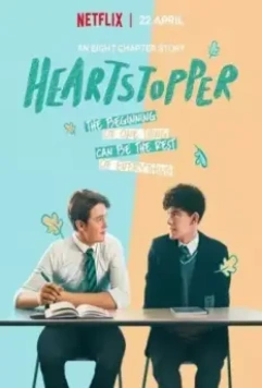 Трепет сердца / Heartstopper (2022)