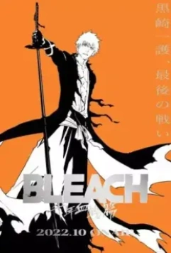 Блич / Bleach (2005)