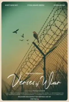 Стихи о войне / Verses of War (2022)