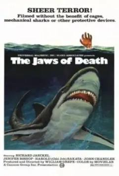 Челюсти смерти / Mako: The Jaws of Death (1976)