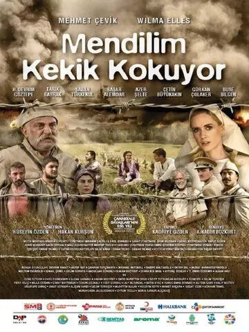 Носовой платок с запахом тимьяна / Mendilim Kekik Kokuyor (2020)