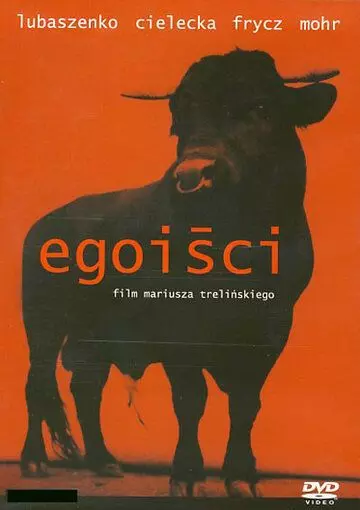 Эгоисты / Egoisci (2000)