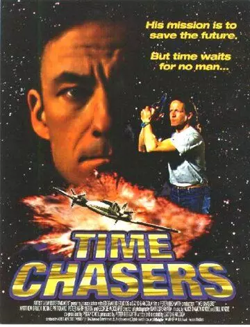 Погоня во времени / Time Chasers (1994)