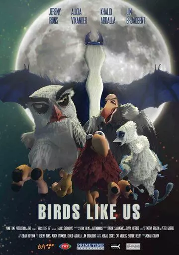 Птицы как мы / Birds Like Us (2017)