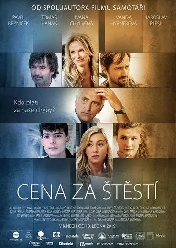 Цена счастья / The Price of Happiness (2019)