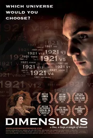 Измерения / Dimensions (2011)