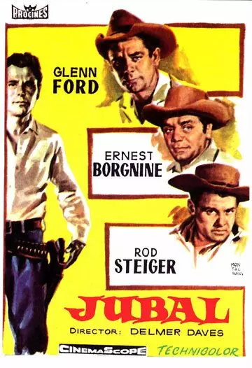 Джубал / Jubal (1956)