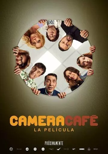 Перерыв на кофе / Camera Café, la película (2022)