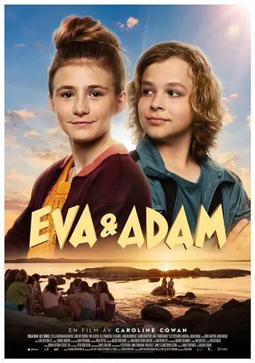 Ева и Адам / Eva & Adam (2021)