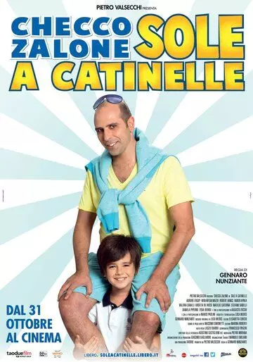 Солнце льёт, как из ведра / Sole a catinelle (2013)