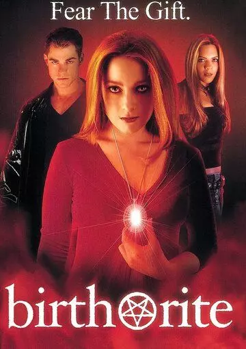Обряд рождения / Birth Rite (2003)