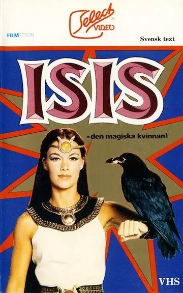 Секреты Исиды / Isis (1975)
