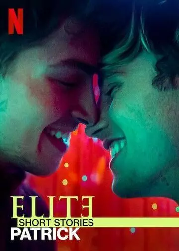 Элита: Короткие истории. Патрик / Elite Short Stories: Patrick (2021)