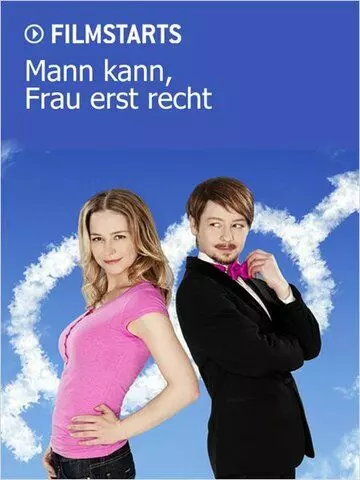 Мужчина может, женщина тем более / Mann kann, Frau erst recht (2012)