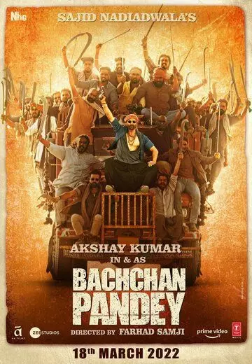 Баччан Пандей / Bachchan Pandey (2022)
