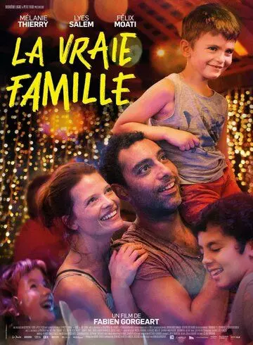 Настоящая семья / The Family (2021)