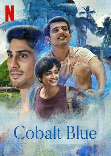 Глубокая синева / Cobalt Blue (2021)