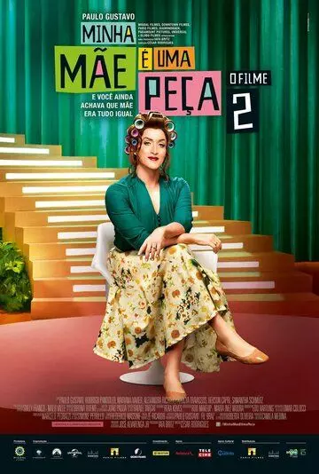 С моей мамой не соскучишься 2 (2016)