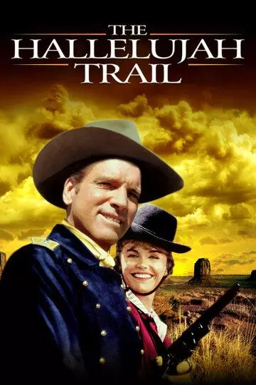 Тропа Аллилуйя / The Hallelujah Trail (1965)