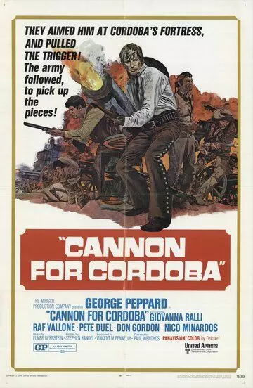 Пушка для Кордоба / Cannon for Cordoba (1970)