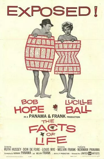 Правда жизни / The Facts of Life (1960)