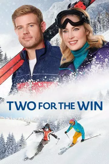 Для победы нужны двое / Two for the Win (2021)