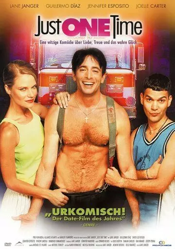 Только один раз / Just One Time (1998)