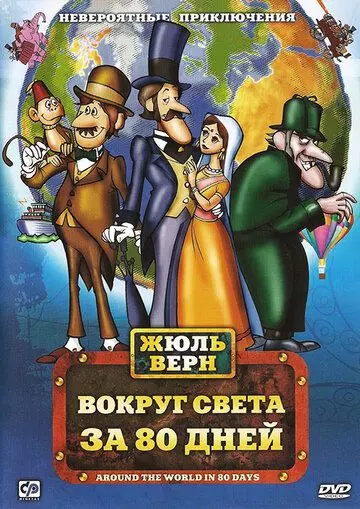 Фестиваль семейной классики / Festival of Family Classics (1972)