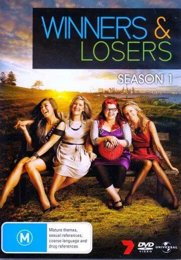 Победители и проигравшие / Winners and Losers (2011)