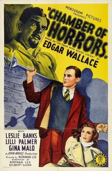 Дверь с семью ключами / The Door with Seven Locks (1940)