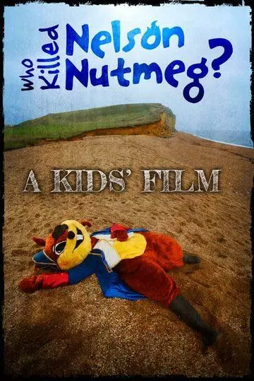 Кто убил Нельсона Натмега? / Who Killed Nelson Nutmeg? (2015)
