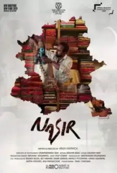 Назир / Nasir (2020)