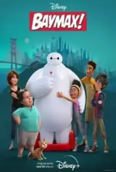 Бэймакс! / Baymax (2021)