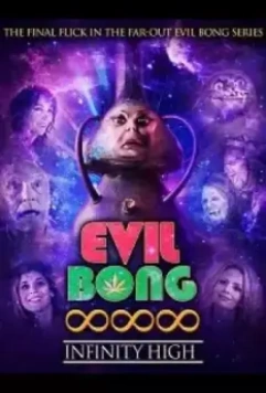Вечно укуренные / Evil Bong 888: Infinity High (2022)