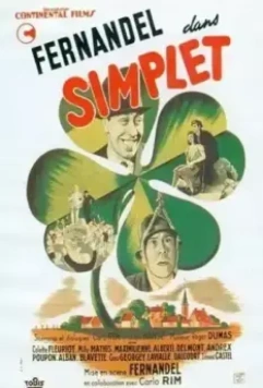 Простак / Simplet (1942)