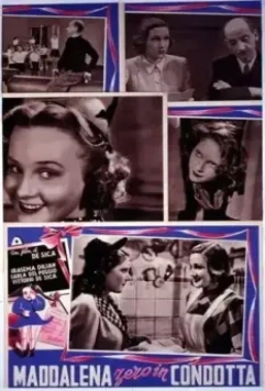 Маддалена, ноль за поведение / Maddalena... zero in condotta (1940)
