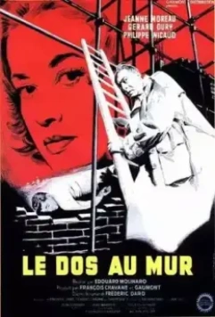 Спиной к стене / Le dos au mur (1958)