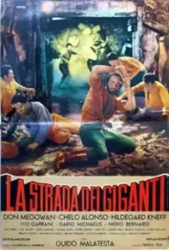 Дорога гигантов / La strada dei giganti (1960)