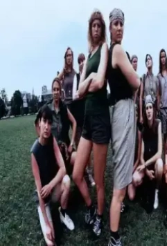 Кадр из ППУ (1994) Кадр из ППУ (1994)