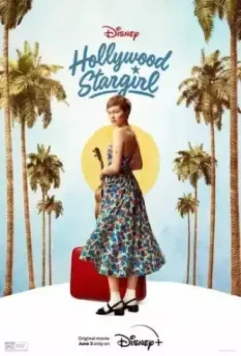 Голливудская Старгёрл / Stargirl 2 (2022)